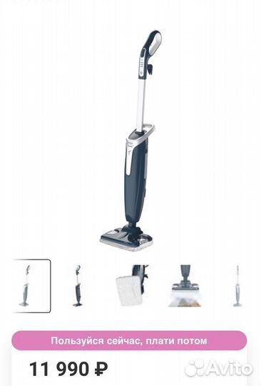 Паровой очиститель Tefal Steam Power