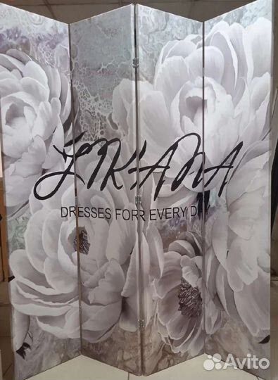 Ширмa перегородкa