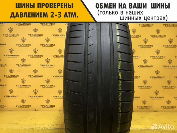 Dunlop StreetResponse 2 195/65 R15 95T