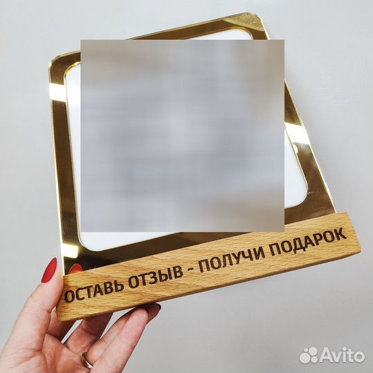 Табличка с QR кодом