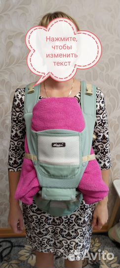 Эргорюкзак, рюкзак кенгуру слинг. Baby R