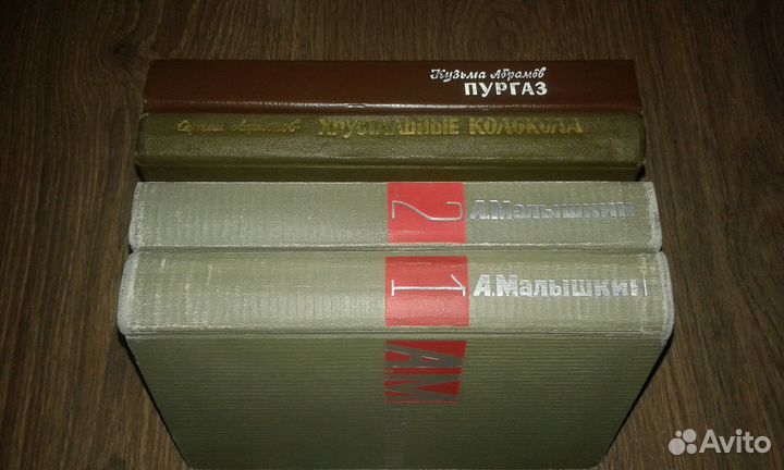 Проза. Жизнь. История (4 книги)