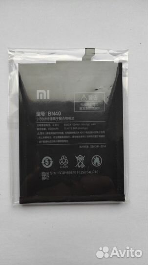 Аккумулятор Xiaomi Redmi 4 Pro BN40