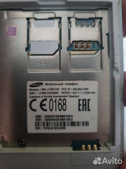 Смартфон Samsung Galaxy J1 Mini Prime