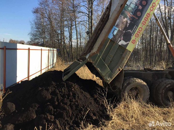 Черная земля