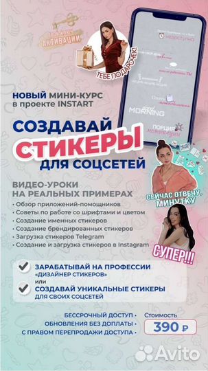 Удалённая работа, обучение