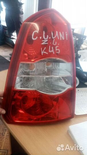 Фонари Шевроле Лачетти универсал