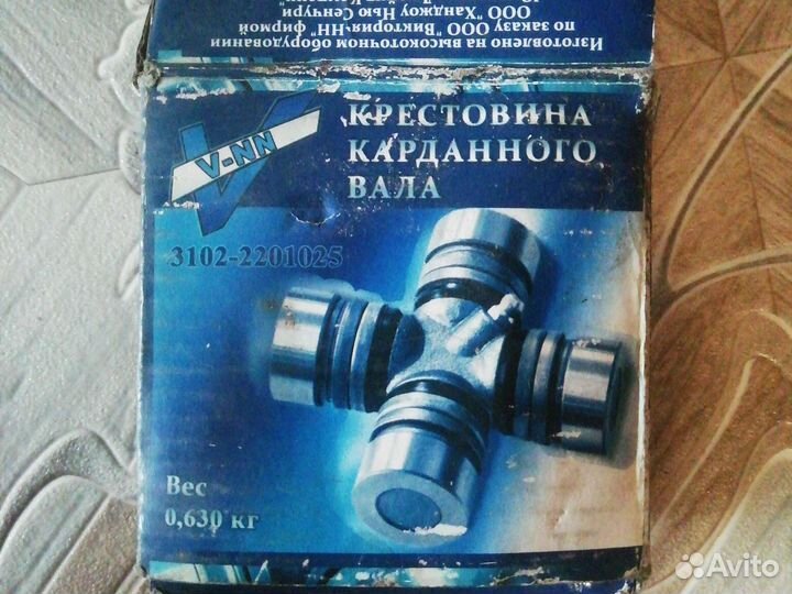 Крестовина
