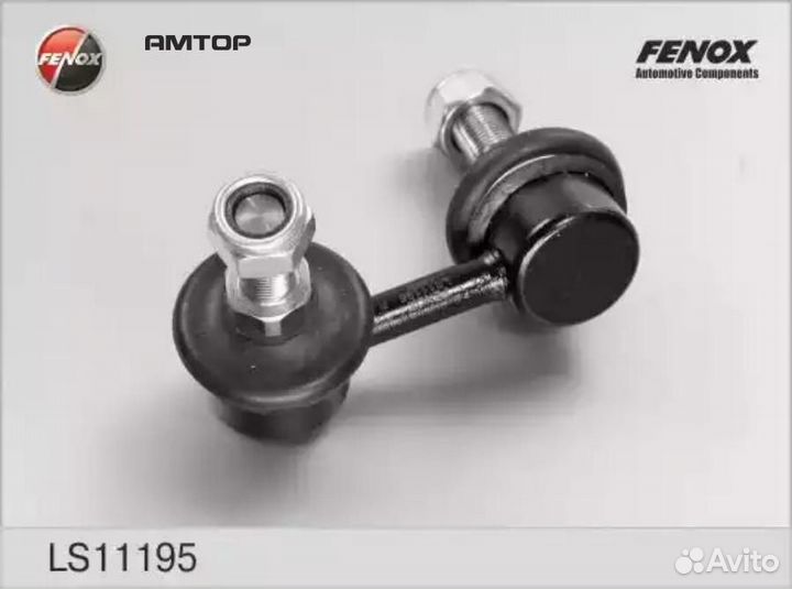 Fenox LS11195 Стойка стабилизатора Fenox LS11195