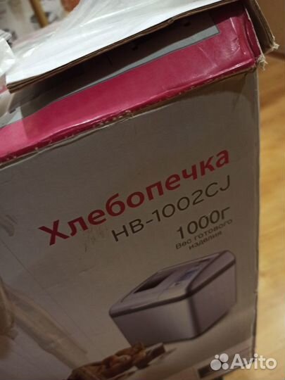 Продам хлебопечку LG