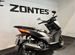 Макси-скутер Zontes ZT350-D matte-black новый