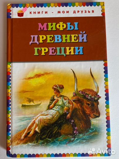 Художественна литература, книги