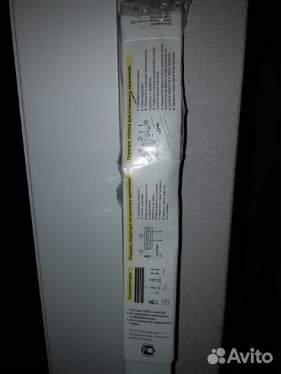 Карниз однорядный потолочный (160 см) Новый