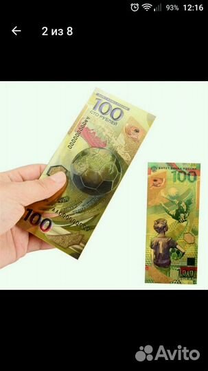 Монета На Удачу