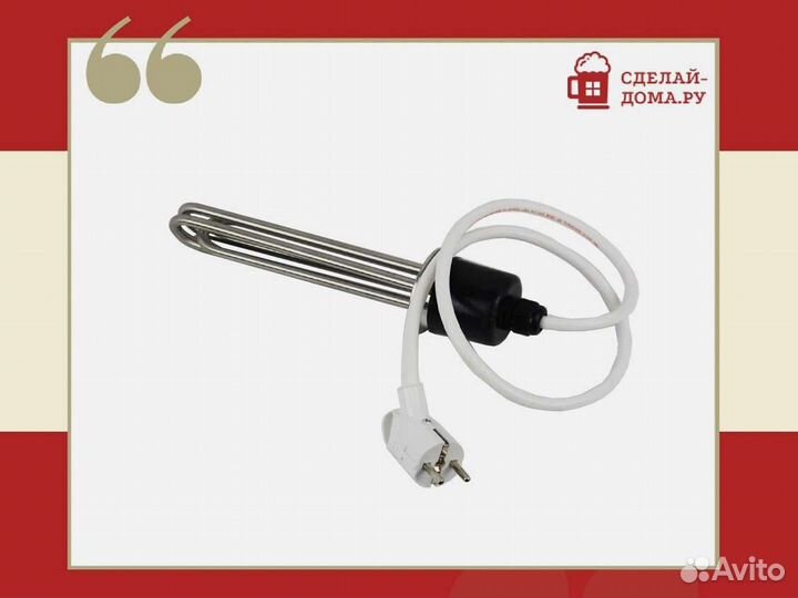 Тэн 3 кВт с регулятором 10000W