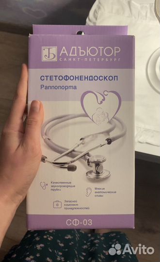 Стетофонендоскоп профессиональный