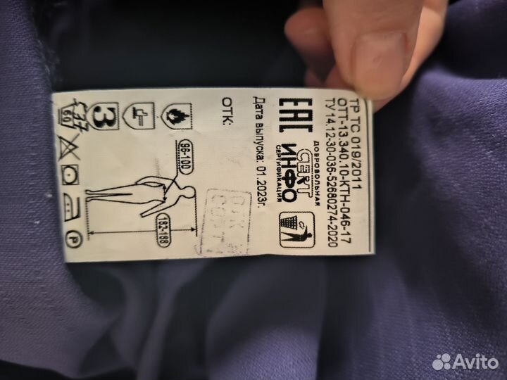 Полукомбинезон