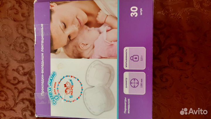 Молокоотсос ручной maman