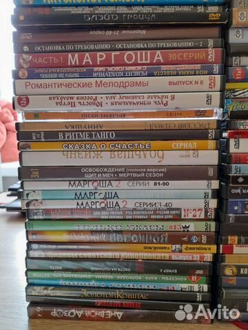 DVD диски