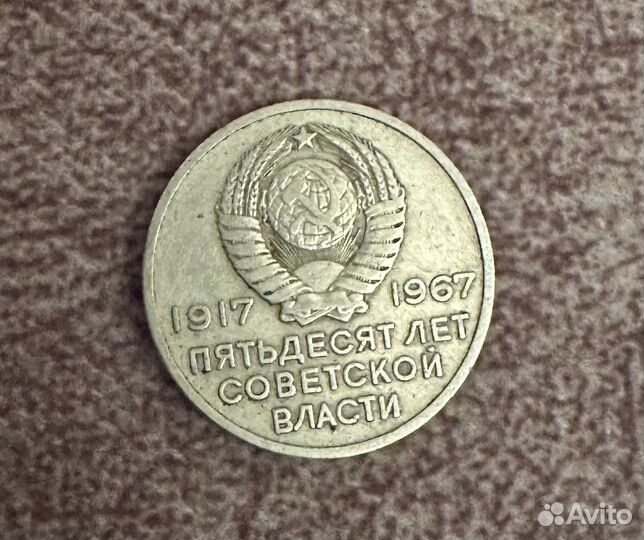 Монета 20 копеек