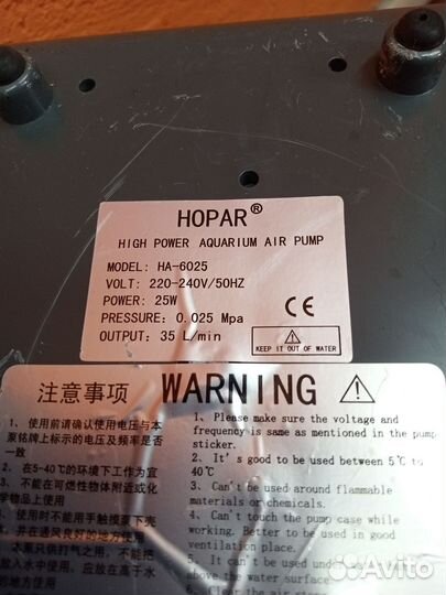 Мембранный компрессор Hopar 6025