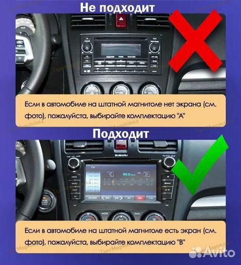 Магнитола Subaru Forester 4 SJ 2011-2015г (B) 4/64