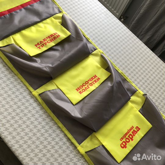 Кармашек в детский сад Василиса