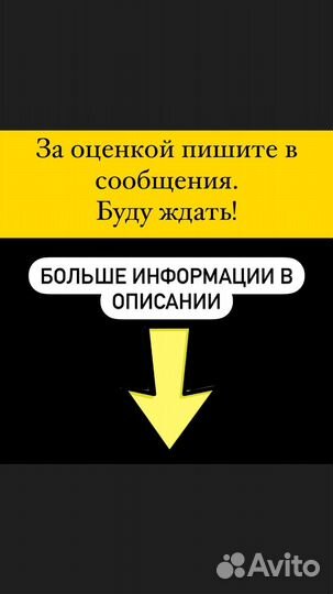 Выкуп/Скупка iPhone/iPad/Mac