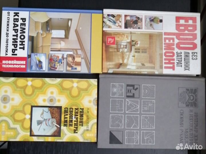 Специальная литература