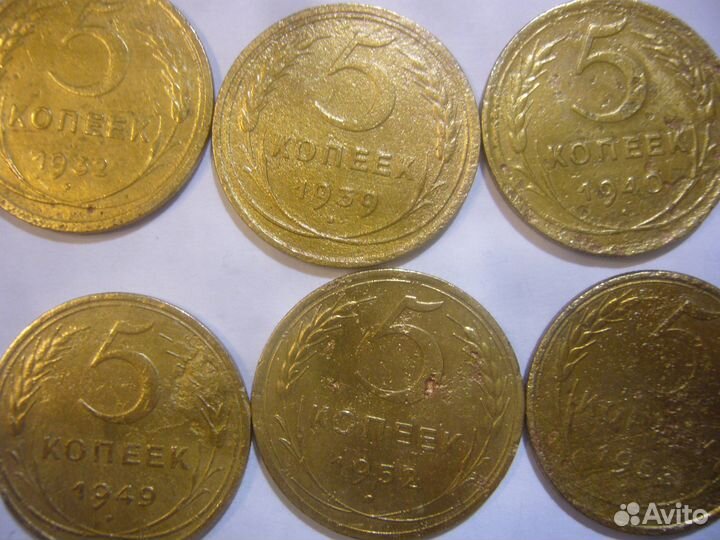 Монеты Ранние СССР по 5 копеек с 1924 г