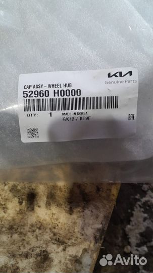 Колпак колеса стального диска 15