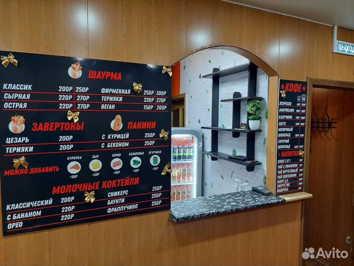 Продается готовый бизнес Шаурма