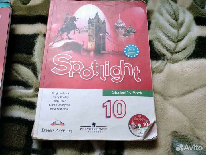 Spotlight 8 9 10 классы