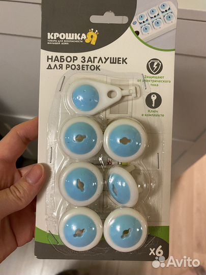 Набор заглушек для розеток и противоударные уголки