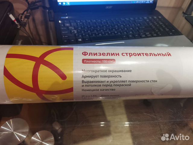 Флизелин строительный купить в Санкт-Петербурге | Товары для дома и ...
