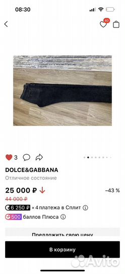 Джинсы Dolce Gabbana оригинал