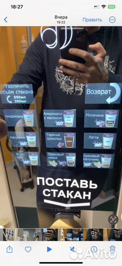 Аренда Легендарной кофемашины jofemar Bluetec g23