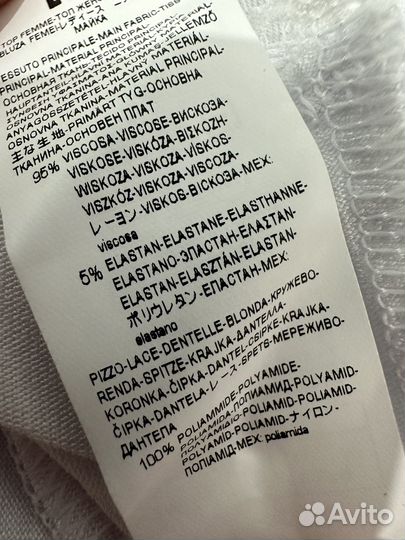 Tezenis футболка вискоза новая