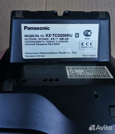 Б/у стационарные телефоны