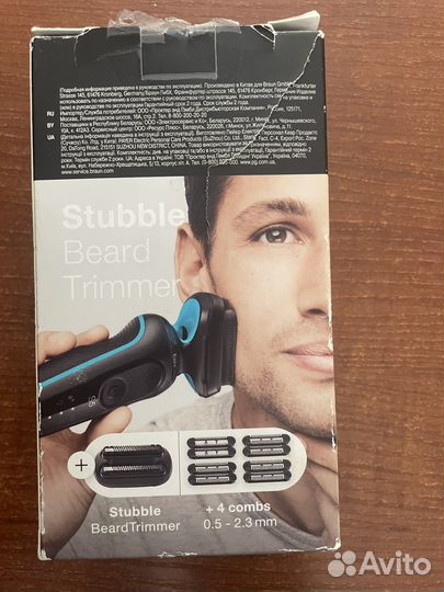 Насадка для триммера Braun series 5-6-7