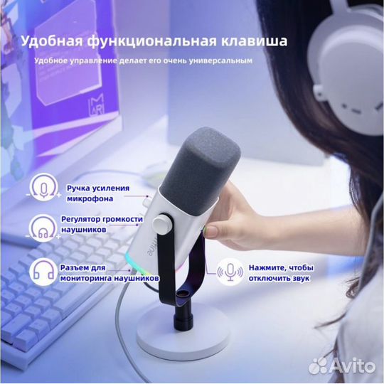 Микрофон fifine ampligame AM8 Белый