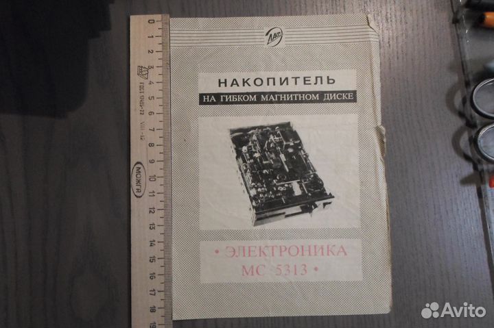 Паспорт к диководу Электроника Мс-5513 раритет