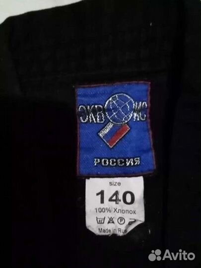 Кимоно на рост 146-152