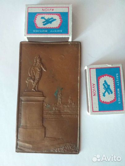 Картина медная чеканка СССР