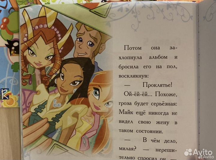 Книги для девочек