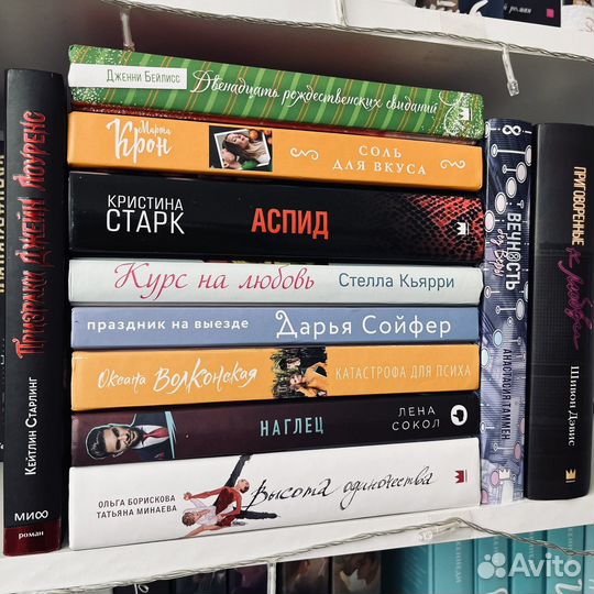 Книги