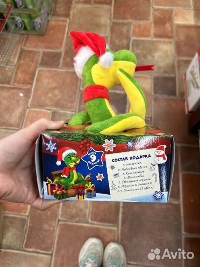 Новогодний подарок Змеюша