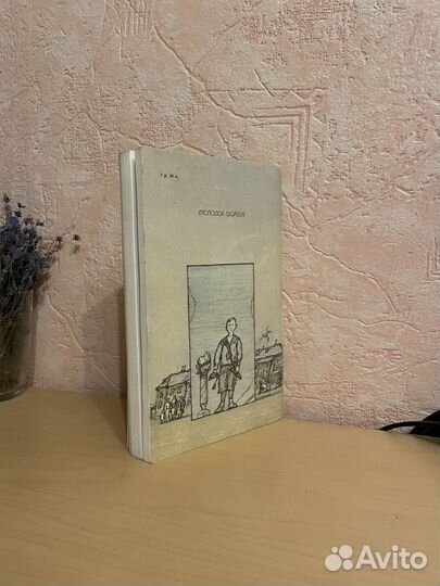 Вячеслав Пьецух: Предсказание будущего 1989г