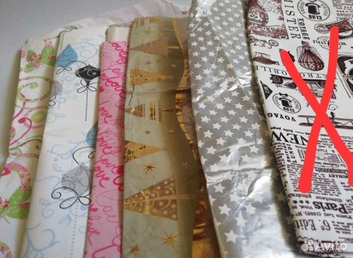 Упаковочная бумага