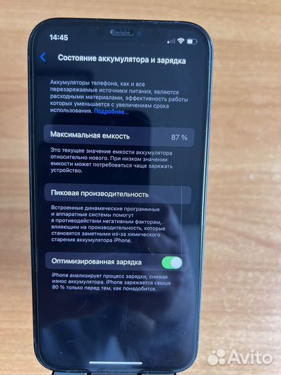 iPhone 12, 128 ГБ